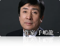 手嶋龍一 OluOluへのスペシャルコメント